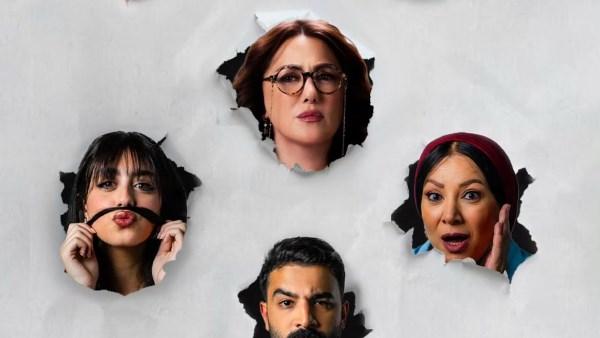 كندة علوش في مسلسل ابن النصابة مع معتز هشام وياسمينا العبد