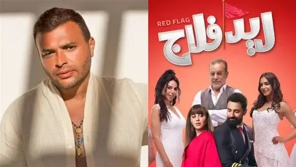 رامي صبري وريد فلاج