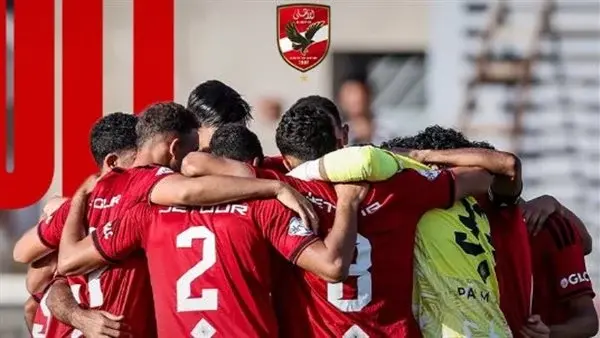 الأهلي