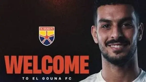 أحمد زكي لاعب الجونة المعار من إنبي