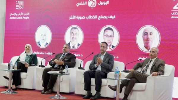 Meta Title: 7 فعاليات ثقافية في معرض عمّان الدولي للكتاب 2026