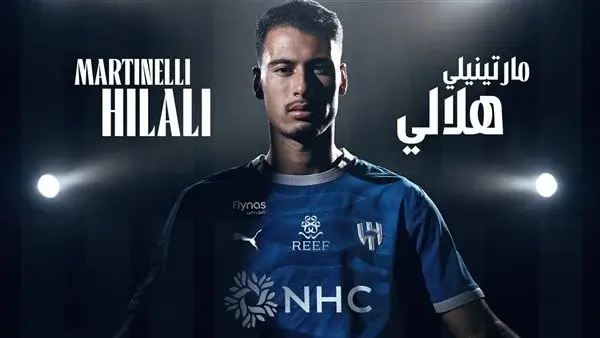 جابرييل مارتينيلي