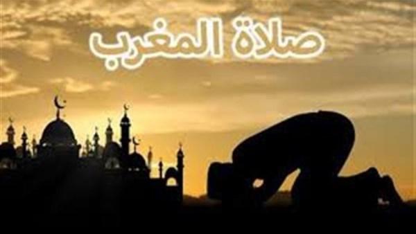 صلاة المغرب