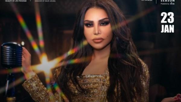 الفنانة أحلام تكشف خضوعها لإجراء تجميلي لشد الوجه باستخدام جهاز سوفت ويف