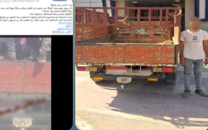المتهم