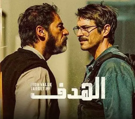 وليد زعيتر يجسد شخصية صدام حسين في مسلسل الهدف وسط إشادة أنس الفقي بالأداء