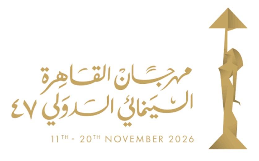 مهرجان القاهرة