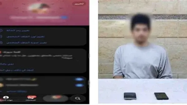 متهم
