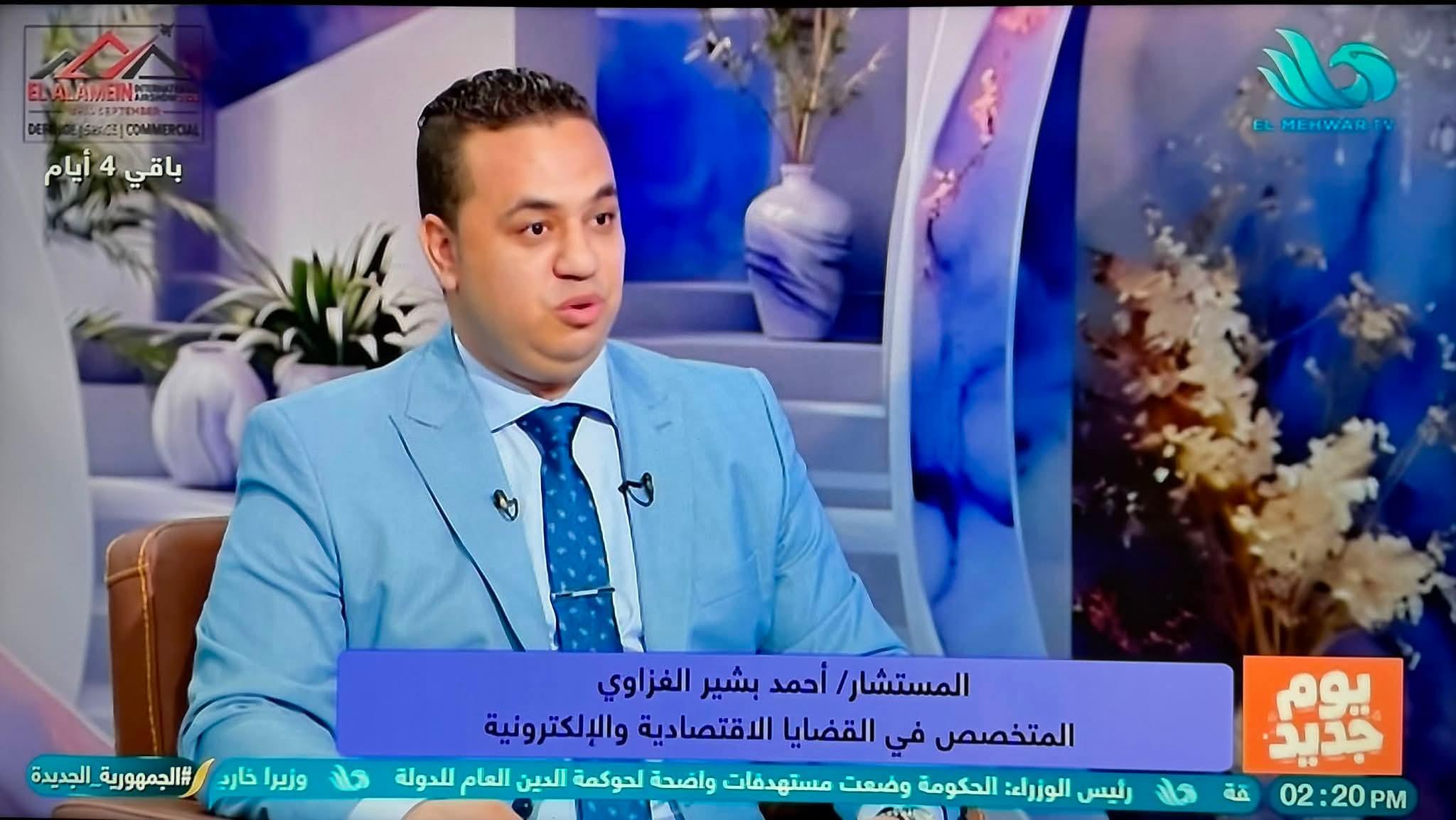 المستشار أحمد بشير الغزاوي
