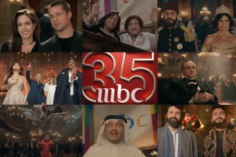 فيديو احتفال MBC بمرور 35 عامًا يجمع نجومًا من أجيال وثقافات مختلفة