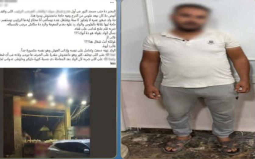 المتهم