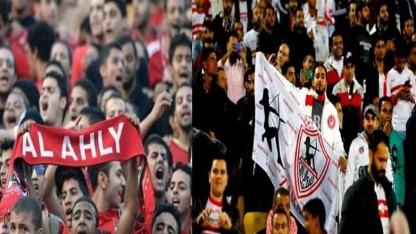 الأهلي