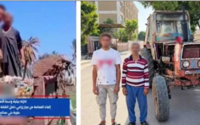 المتهمين