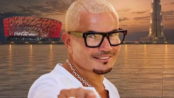 عمرو دياب يستعد لإحياء حفلين في جدة والكويت خلال سبتمبر 2026