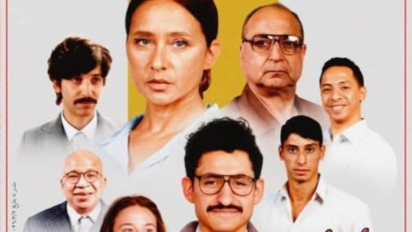 نيللي كريم وأبطال فيلم القصص في العرض الجديد عبر منصة شاهد
