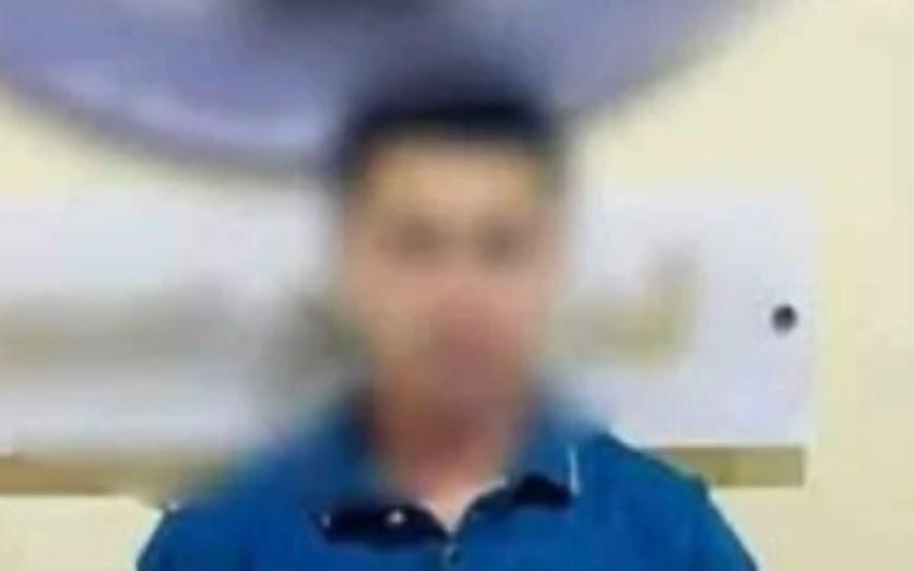 المتهم