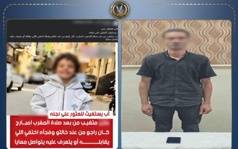 الأب