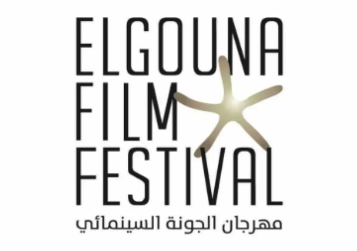 لجنة تحكيم برنامج سيني جونة لدعم إنتاج الأفلام في الدورة التاسعة لمهرجان الجونة السينمائي