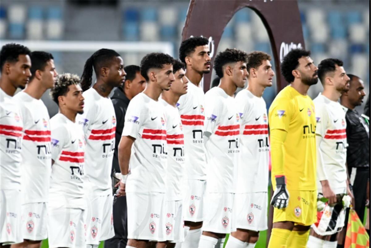 الزمالك