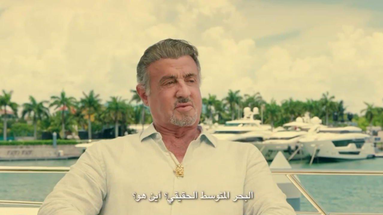 مهرجان الموسيقى العربية 2026 الدورة 34 وهاني شاكر دار الأوبرا المصرية