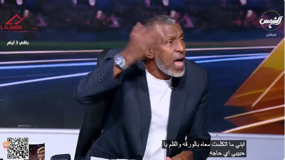 ربيع ياسين