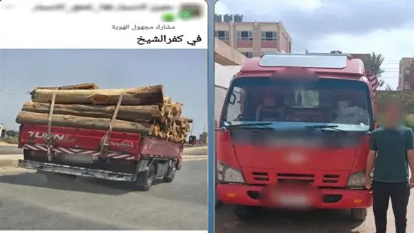 المتهم