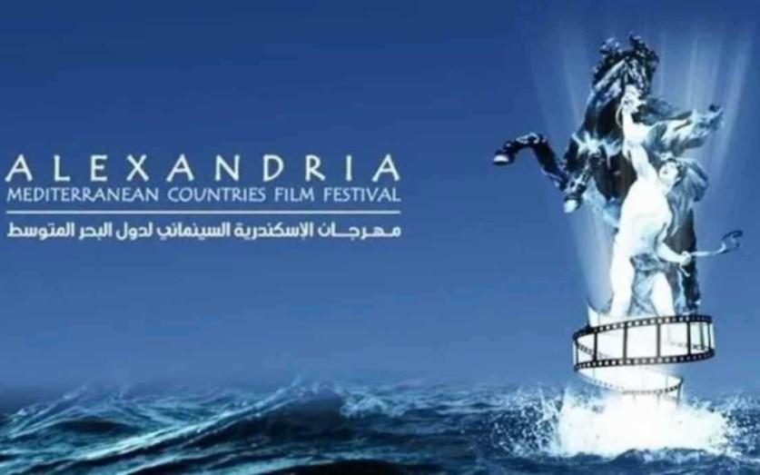 مهرجان الإسكندرية السينمائي