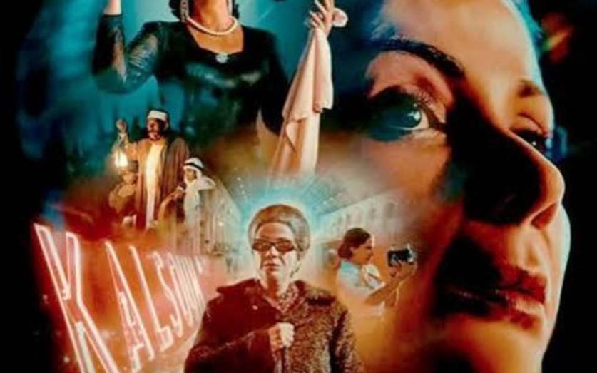 فيلم الست