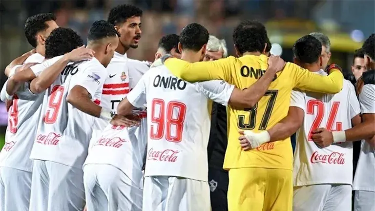 الزمالك