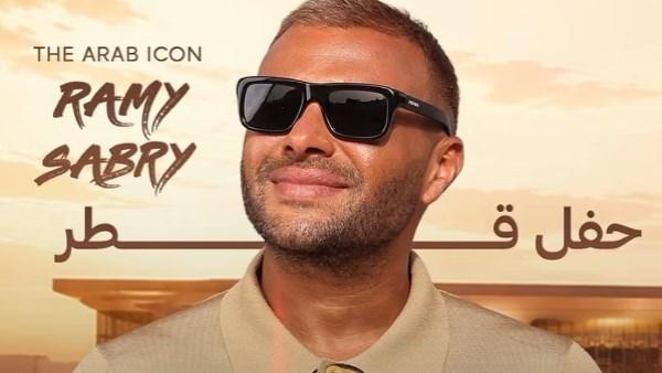 رامي صبري يستعد لإحياء حفل غنائي في قطر خلال شهر أكتوبر المقبل