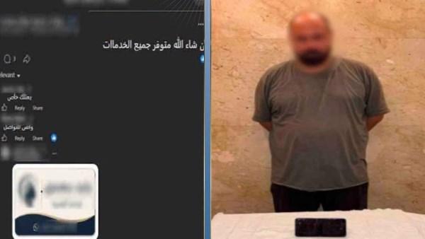 المتهم
