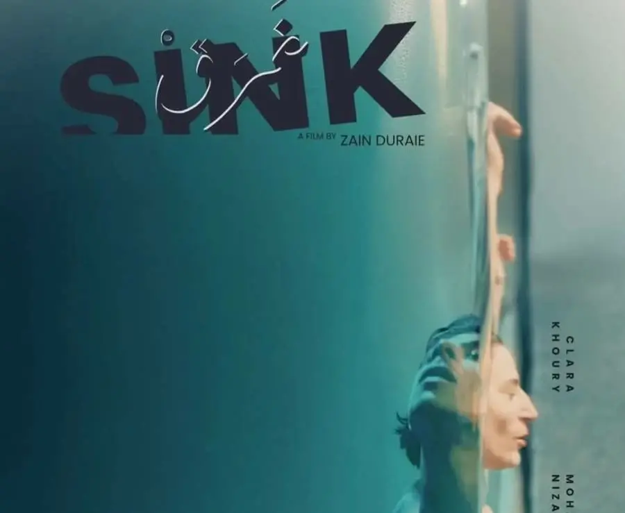 فيلم «غَرَقْ» لـ محمد نزار يمثل الأردن رسميًا في سباق الأوسكار 🎬🏆