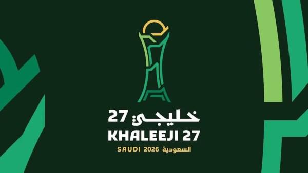 خليجي 27