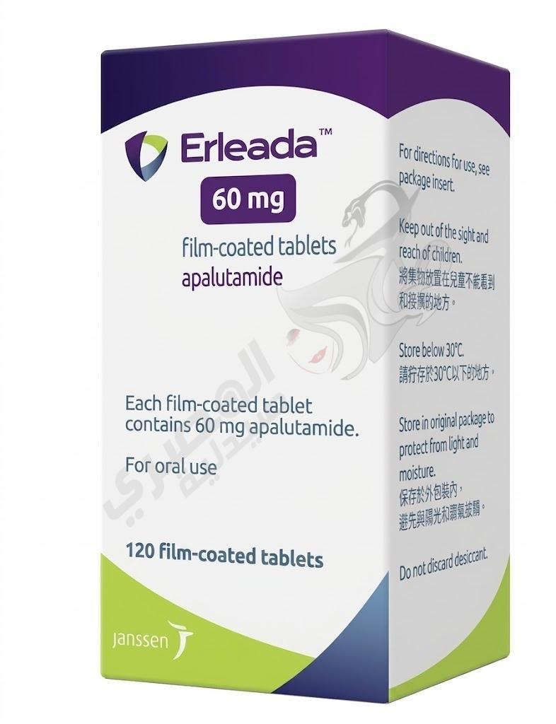 إرليدا 60 مجم Erleada 60 mg وأبالوتاميد لعلاج بعض حالات سرطان البروستاتا