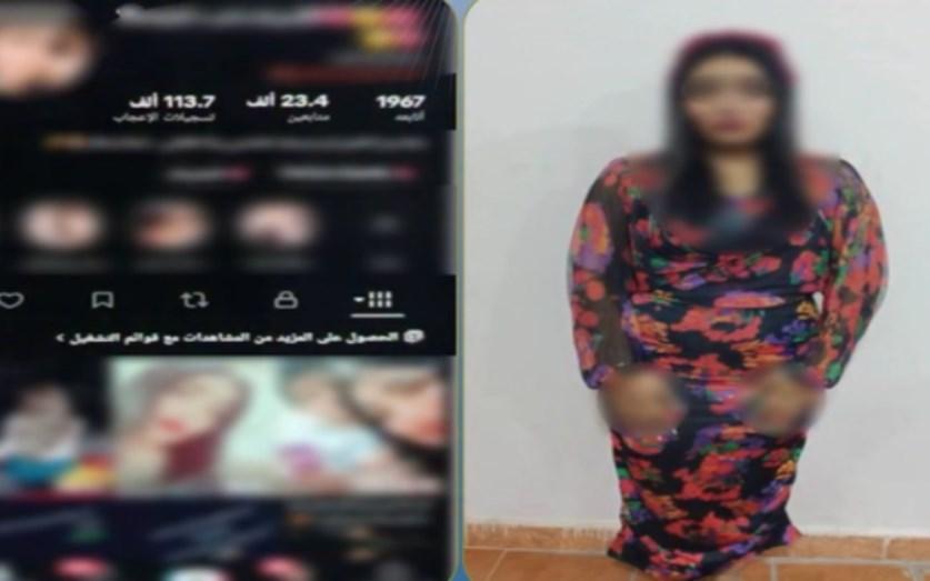 صانعة محتوى