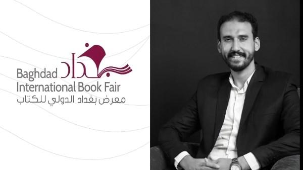 كتاب تروما الصحافة الاقتصادية خلال معرض بغداد الدولي وتأثير الأزمات الاقتصادية على الصحة النفسية للصحفيين
