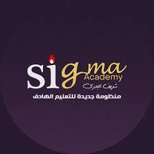 سيجما لتعليم اللغات والتدريب