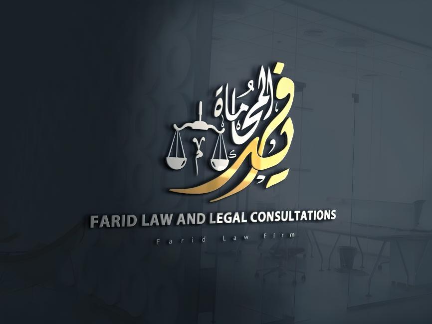 Farid Law Practice Office