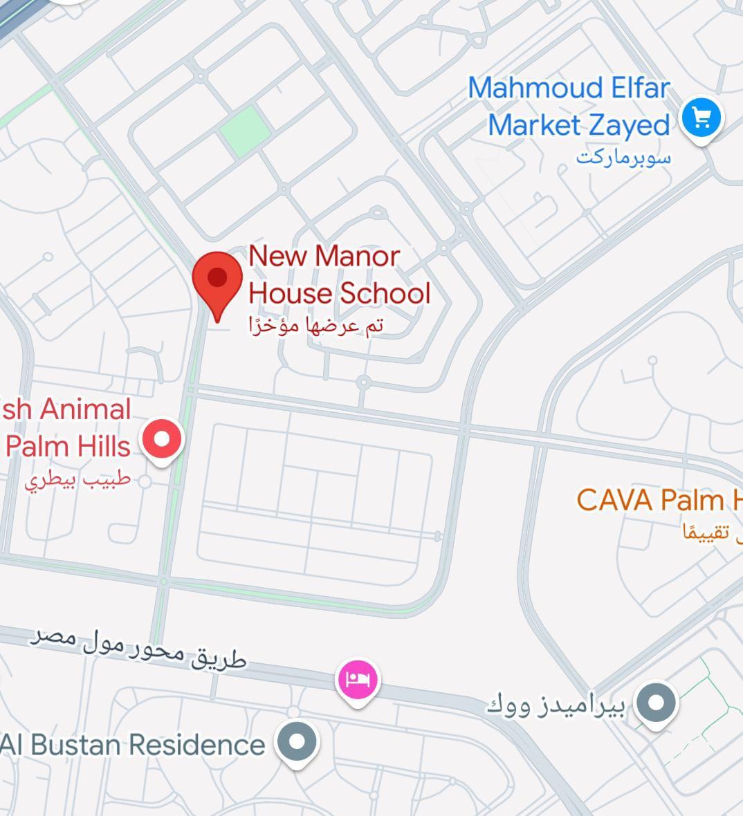 مدرسة نيو مانور هاوس أكتوبر