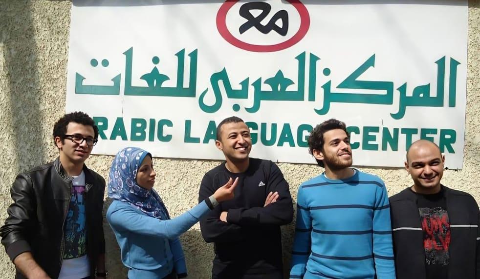 المركز العربي للُّغات