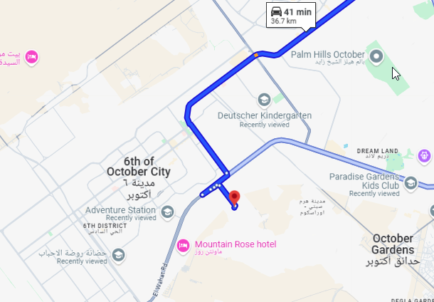 حضانة عماد المستقبل 