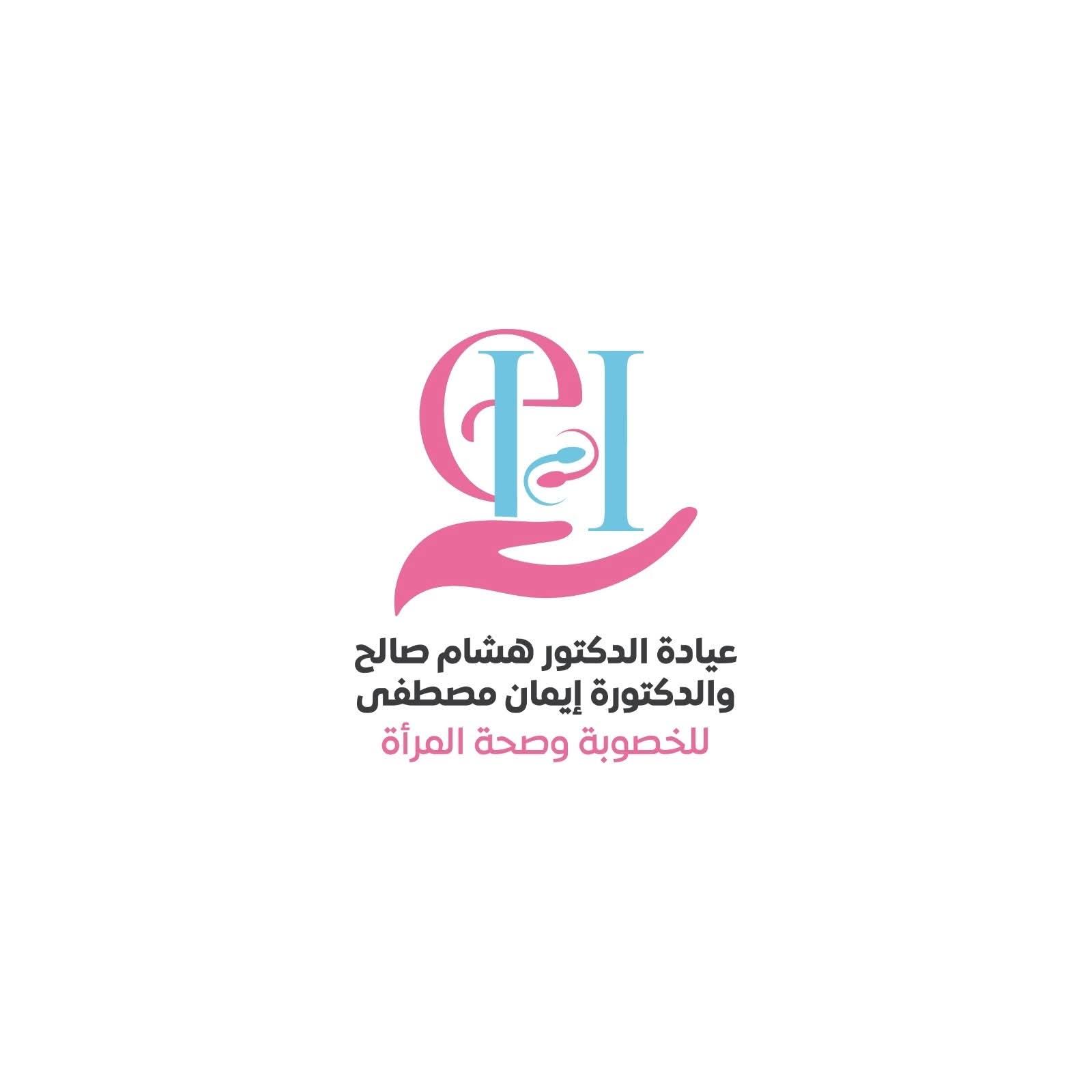 Dr. Hesham Saleh & Dr. Eman Mostafa Clinic