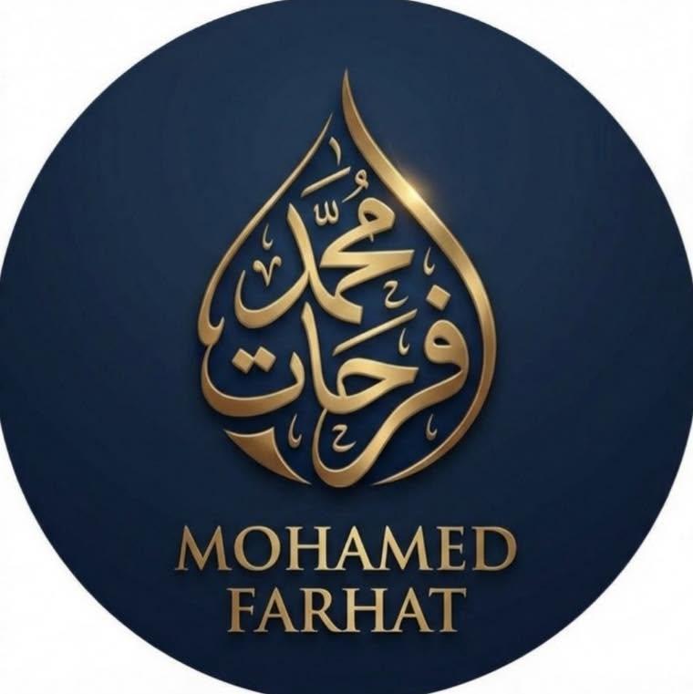 Counselor Mohamed Farhat – Attorney at Law