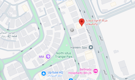 شركة الأخوة للتجارة والتكييف