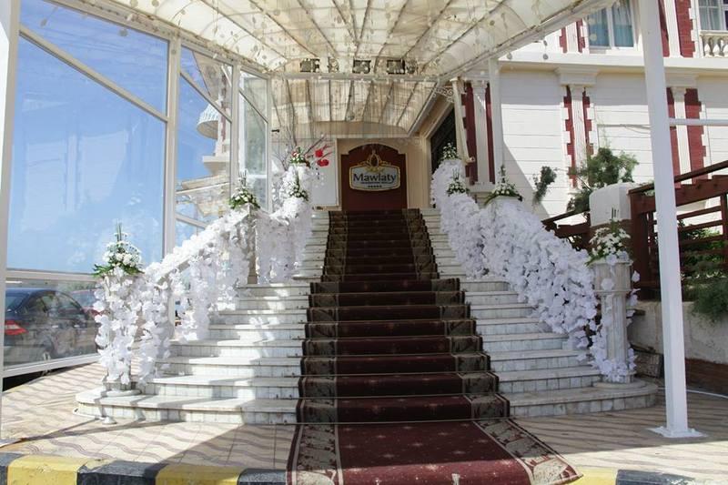 Mawlaty Wedding Hall