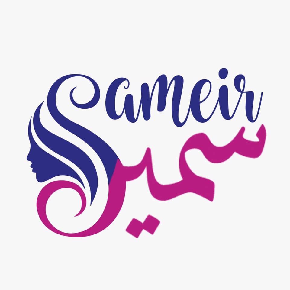 Samir Beauty Center