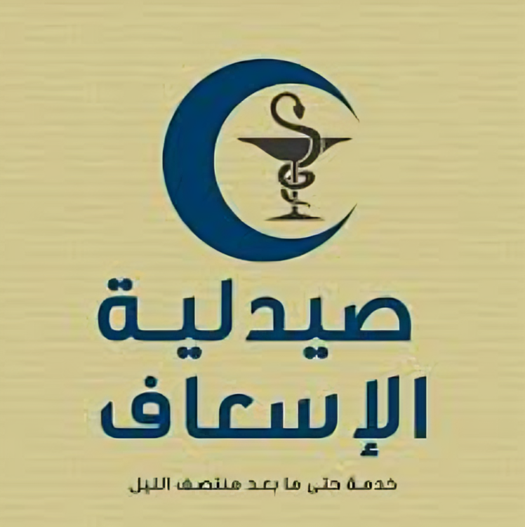 Al-Esaa Pharmacy 