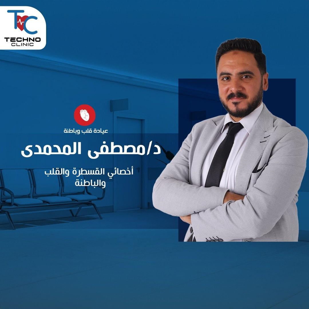 عيادات تكنوكلينك