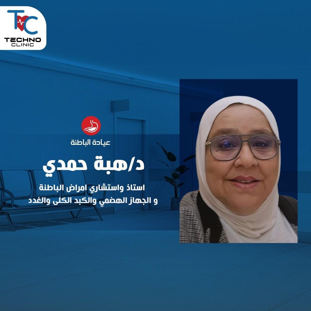 عيادات تكنوكلينك