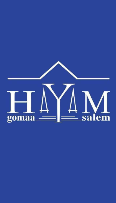 العالمية للمحاماة والاستشارات القانونية